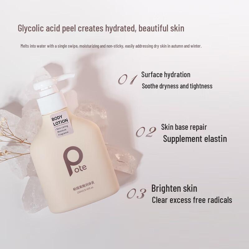 Baite Fruit Acid Moisturizing Body Lotion