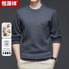 Hengyuanxiang Men's Machine Washable Round Neck Wool Sweater