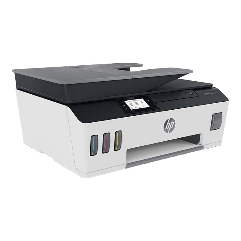 HP Tank 531 A4 Color Inkjet All-in-One Printer CN plug (adapter included)