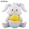 Aluminum Film Balloon Easter Egg Rabbit Chick Modeling Easter Party Decoration Arrangement Special-Shaped Balloon