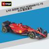 Ббураго 1:43  Команда Формулы-1 Alfa Romeo F1 C42 №24 Гуанью Чжоу №77 Валттери Боттас Коллекция металлических моделей автомобилей Детские игрушки