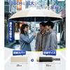 Sun umbrella folding rain shine compatible large size ultra water-repellent heavy resistant reverse type one-touch automatic open close UV cut 99 heat