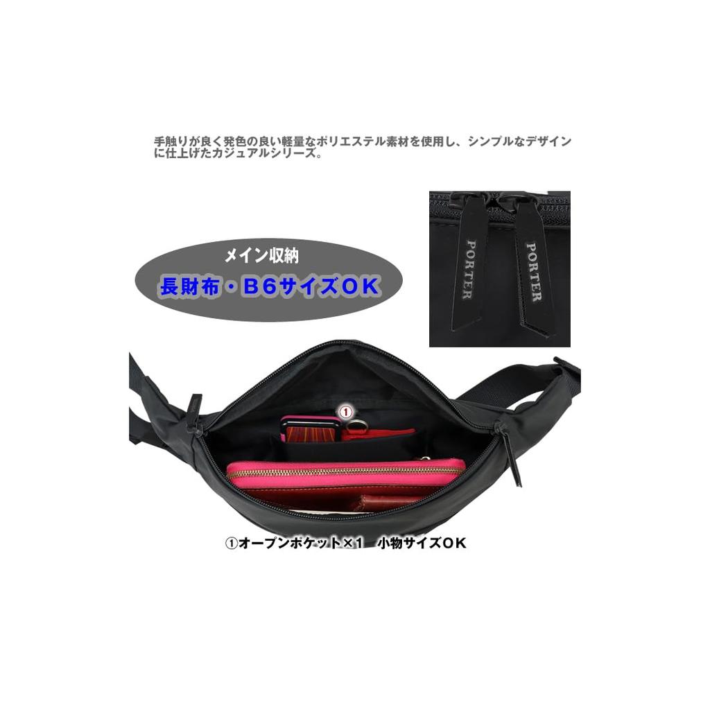Porter ПОЯСНАЯ СУМКА MOUSSE (L) Сумка-слинг Yoshida Bag MOUSSE (Военно-Морской ФлотНВ)