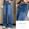 2022 весна осень широкие брюки джинсы в корейском стиле свободные джинсы с высокой талией женские прямые тонкие драпированные прямые джинсы в стиле Харадзюку