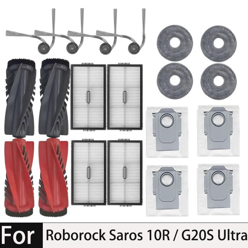 Совместимо для Roborock Saros 10R / G20S Ultra Аксессуары Щетка Hepa Фильтр Салфетка для швабры Пылесборник Запасные части