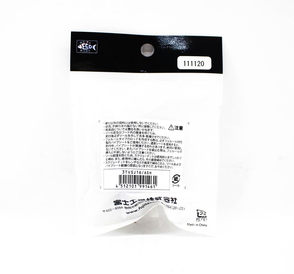 Fuji Стопорная гайка TVSJ, размер 16 (1461)