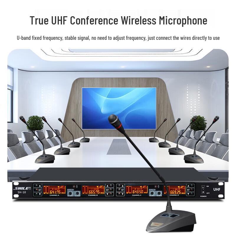 Shile SH10U 4-канальная беспроводная UHF система конференц-микрофонов, штекер CN (адаптер в комплекте)