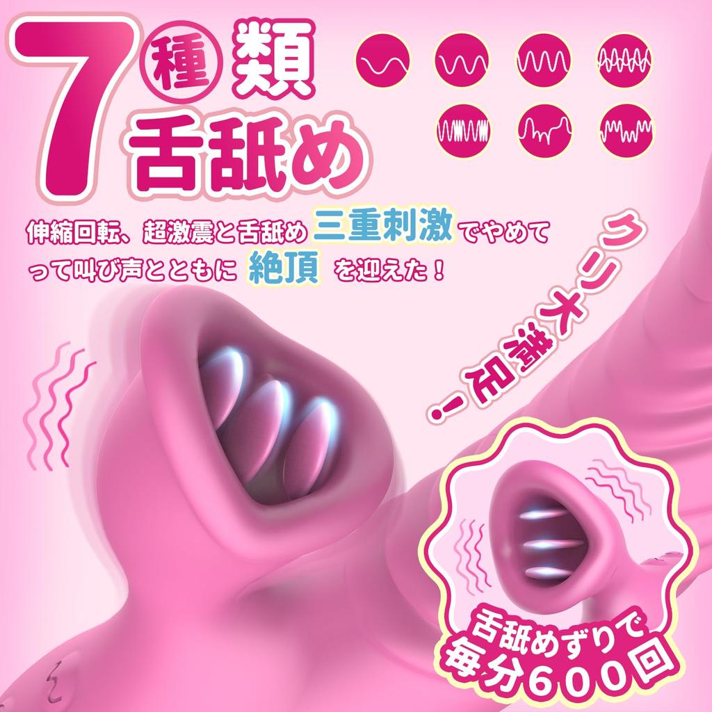 MEET YOU Vibrator Electric Vibrator for Women Types of Powerful Tongue Licking 7 Types of Telescopic Rotation 7 Types of Violent Soft Silicone Rotor