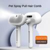 Household Pet Spray Pull Hair Comb USB Rechargeable Pet Hairdressing Comb Cat & Dog Grooming And Care Device