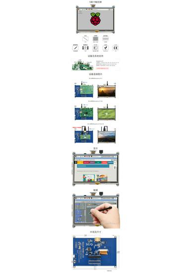 5-дюймовый сенсорный ЖК-экран Weixue для Raspberry Pi 4/5 с поддержкой HDMI