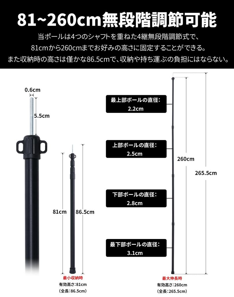MOON LENCE Tent Telescoping 4 Stepless Maximum Diameter Height Aluminum Alloy Tarp Telescopic Storage Bag Camping Set of 2 Pole, Type, Adjustment,