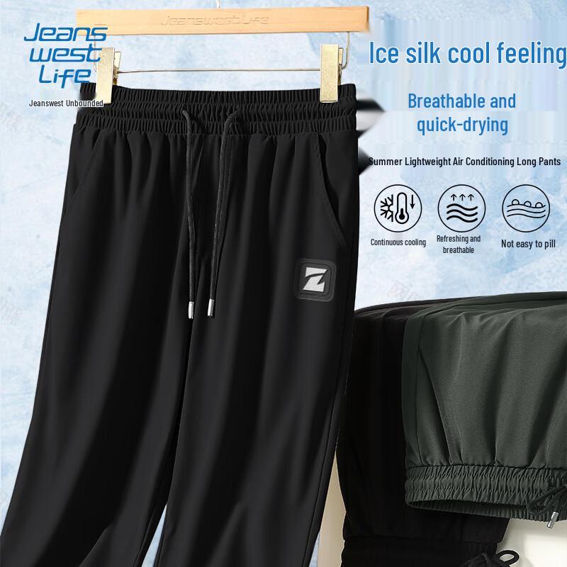 JEANSWEST LIFE Men's Ice Silk Straight-Leg Pants
