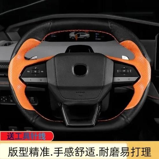 For Changan UNIV Cs55 Plus Hand Sewn Leather Suede Steering Wheel Cover for Special Vehicles