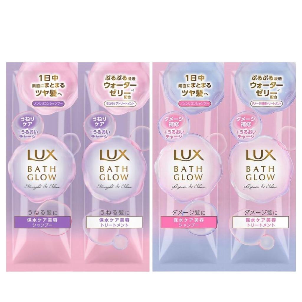 Unilever Lux Bath Grow Shampoo and Treatment Straight and Shine  Repair and Shine Trial Size