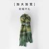 Plaid Scarf Women's Atmosphere Warm New Dry Rose Powder Autumn and Winter White Soft Fringed Shawl Scarf