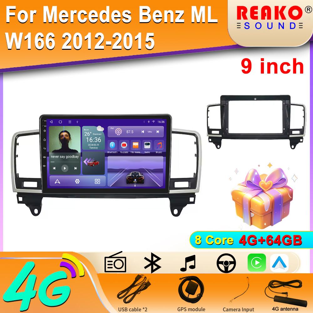 2Din Android автомобильное радио для Mercedes Benz ML W166 2012-2015 2Din автомобильное стерео GPS навигация видеоплеер Carplay Android Auto BT WIFI 4G