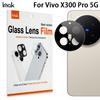 Для Vivo X300 Pro 5G Стекло IMAK Высокой Четкости Интегрированная Стеклянная Пленка для Объектива