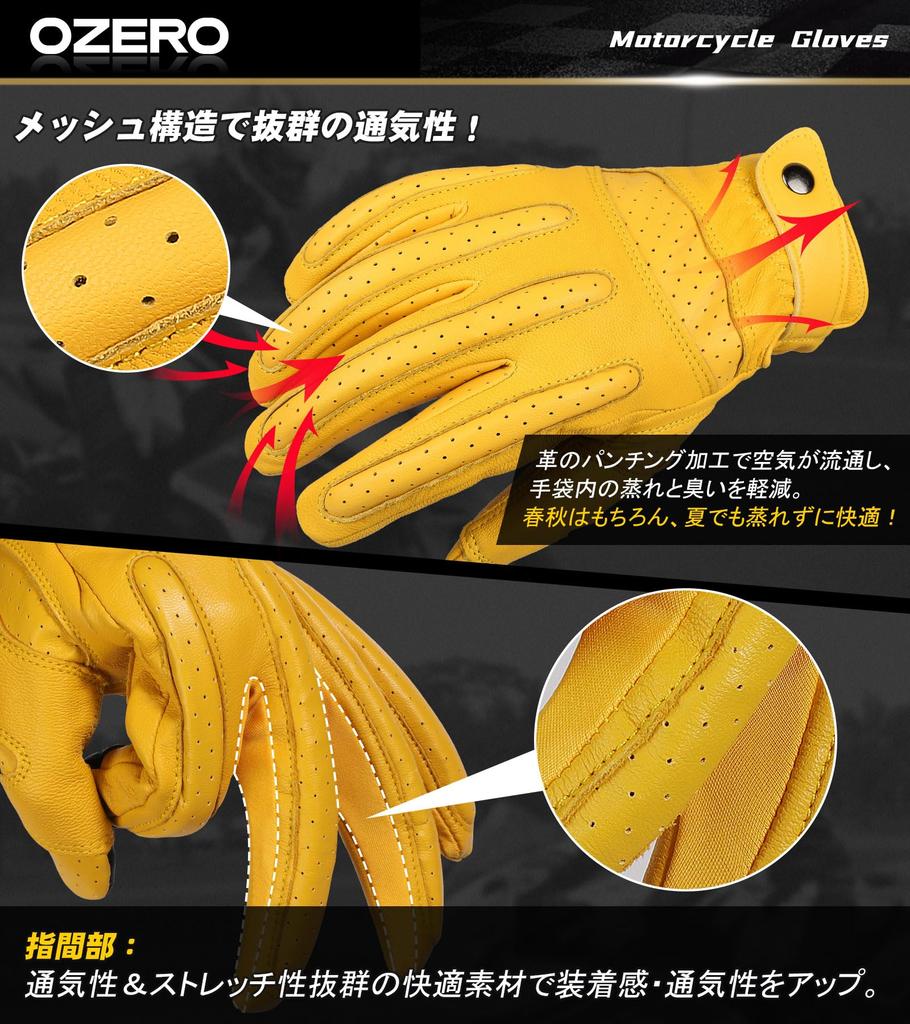 Exclusive OZERO Motorcycle Smartphone Leather Gloves for and Outdoor and [Amazon Brand] Gloves, Spring/Autumn/Summer, Compatible, (Goat Leather),