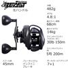 Abu Garcia Катушка Beast LP Beast 400 Низкопрофильная Мультипликаторная Подходит для Морской Рыбалки на Крупную Рыбу Леворукая - - Окунь, Рыбалка,
