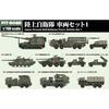 Pit Road 1/700 MI Series Japan Ground Self-Defense Force Vehicle Set 1 Plastic Model MI01