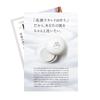 Choju no Sato Official Zen Shikari Yoke Soap Tube Type 88g With Foaming Net Полностью без добавок Pore Dirt Acne Facial Cleansing Welfacial Welfacial Cleansing ...