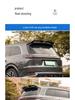 Обновите Li Auto L6/L7/L8/L9 комплектом спортивных заднего и верхнего антикрыльев Black Warrior MC, сверление не требуется.