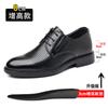 Leather Shoes Men's 2025 New Summer Breathable Hollow Hole Business Leisure Inner Height Increase Lace-up Men's Shoes