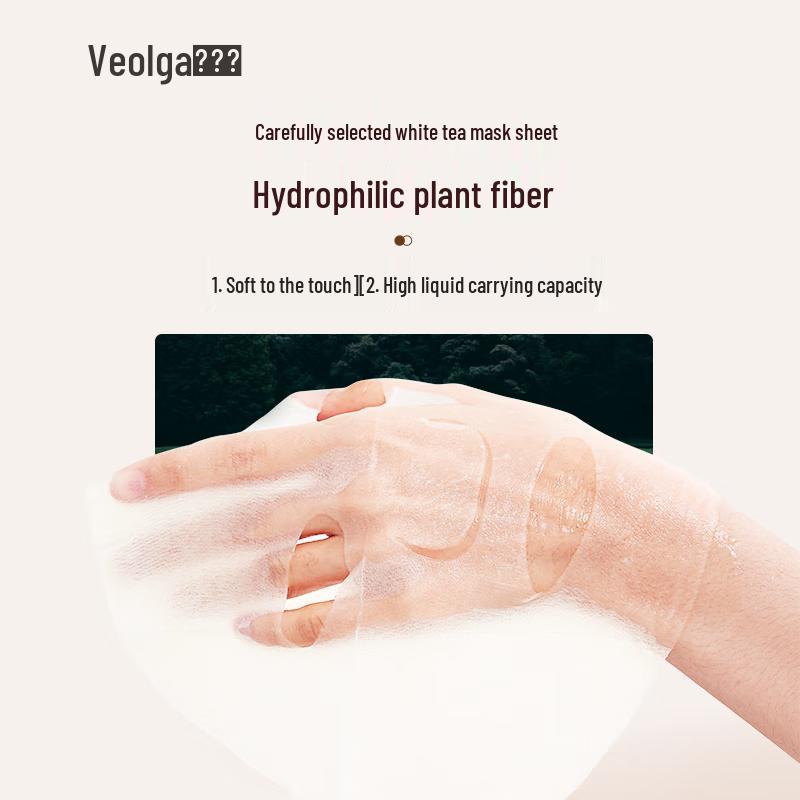 Fu Er Jia Lactobionic Acid Oil Control Mask