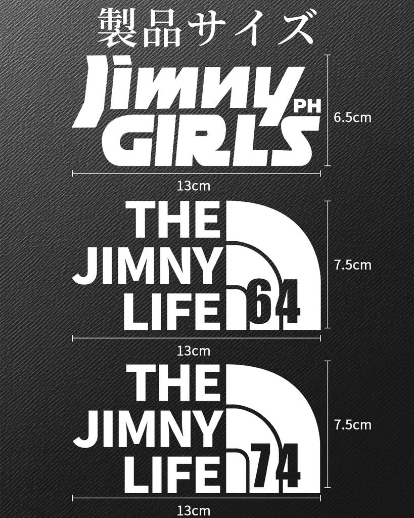 Maplewoodcar Jimny Stickers, Stylish, Original Design, Jimny Jb64, Accessory, 3D Feeling, Cool, [THE JIMNY