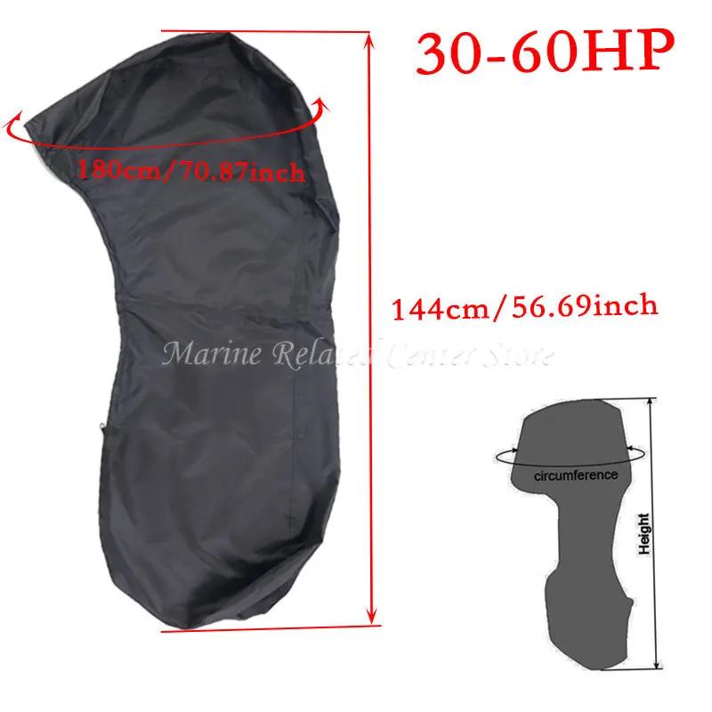 600D Black Boat Full Outboard Engine Motor Cover Protection Black For 6-225HP Motor Waterproof Anti-scratch Sunsh ade Dust-proof