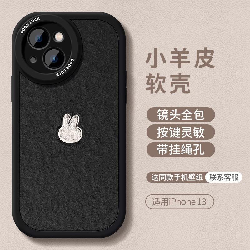 Круглый объектив кожаный чехол для мобильного телефона Apple 16 15plus красный полный комплект 14promax13pro защитный чехол подушка безопасности