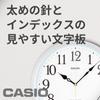 Casio Настенные радиочасы серебряные аналоговые стандартные ночные секундная стрелка остановка IQ-481J-8JF