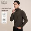 EMZ Men's 3A Antibacterial Silk-Cashmere Blend Turtleneck Sweater