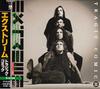 CD EXTREME Tragic Comic POCM1024 AM Records 1993 Япония ObiRock Б/у