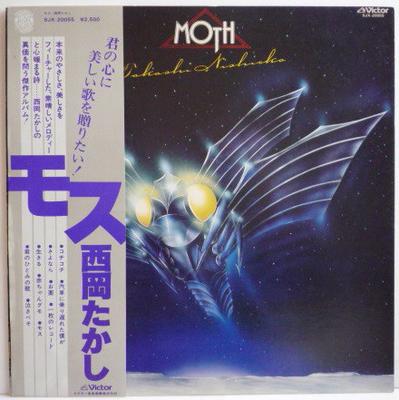 Виниловая пластинка TAKASHI NISHIOKA Mosu SJX20055 VICTOR 1978 Япония Японский Поп-Рок Б/у