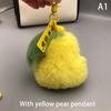 Милый брелок в виде фруктовой груши, помпон, брелок для женщин и девочек, креативный брелок в виде груши с листьями, брелок на сумке, автомобильный брелок