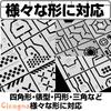 Gunpla Groove Groove Set of Etching Plastic Detail Hobby [Cicogna] Guide, Guide, 2, Guide, Template, Ruler, Model, Model, Up,