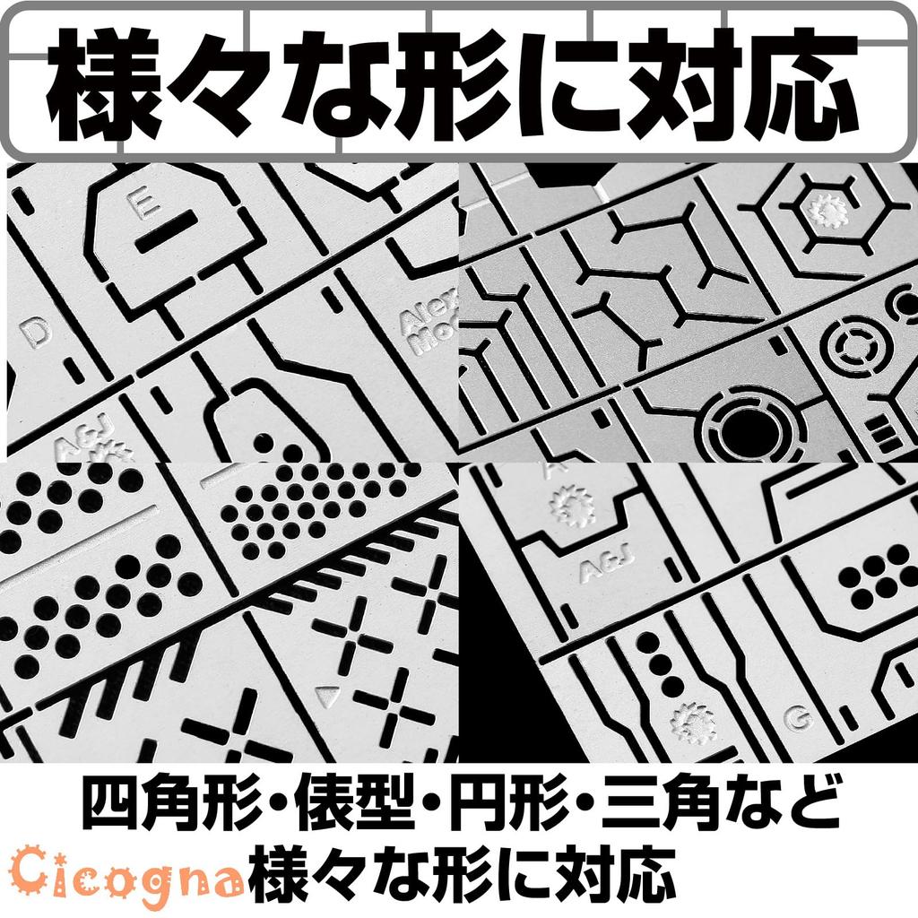 Gunpla Groove Groove Set of Etching Plastic Detail Hobby [Cicogna] Guide, Guide, 2, Guide, Template, Ruler, Model, Model, Up,