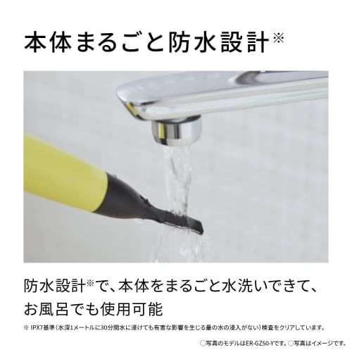 Panasonic First Multi Shaver Eyebrow/Body/Tylo Бритва Водонепроницаемая ванна Может использоваться на батарейках Черный ER-GZ50-K