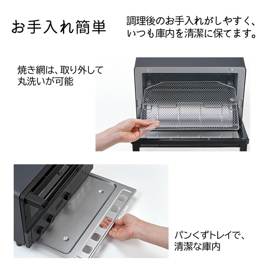 Конвекционная тостерная печь каменная черная Hitachi HMO-F300-B