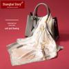 Shanghai Story Women's 100% Mulberry Silk Satin Small Square Scarf