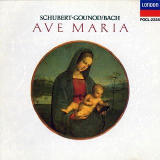 CD РАЗЛИЧНЫЕ ИСПОЛНИТЕЛИ (КЛАССИЧЕСКИЙ), NILSSO - Ave Maria Караян и Прайс POCL2228 Япония Классика Б/У