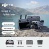 DJI Дрон с двойной камерой Air 3S (Китайская версия)