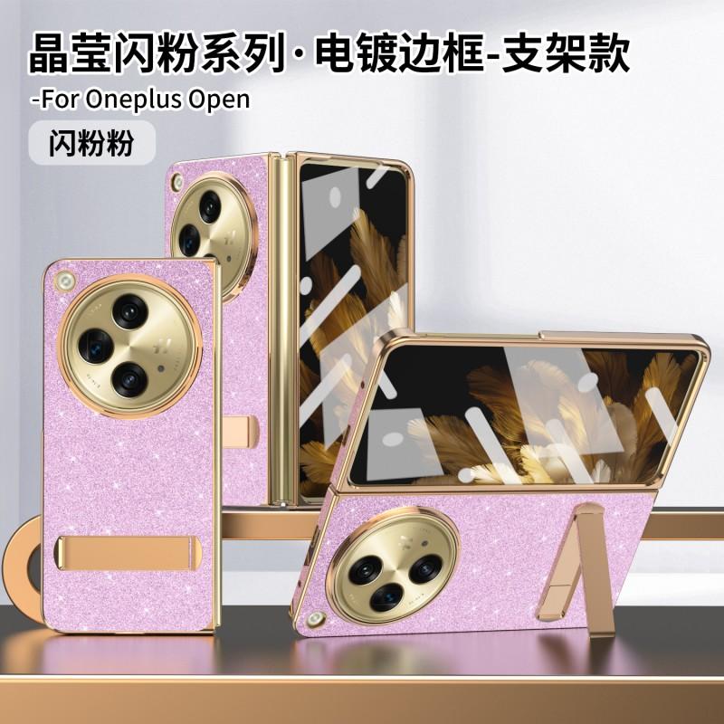 OnePlus Open Foldable Phone Case With Built-in Screen Protector Electroplated Sparkle Vegan Leather Full Coverage Shockproof