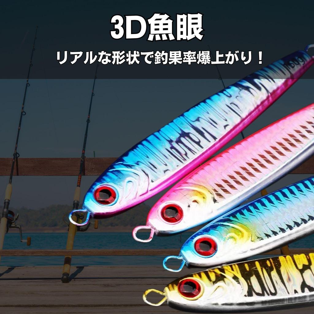 Набор металлических джиг-приманок из 4 штук, Красное море, Каяк, Морская лодка, Морская, Синяя рыба, ванна&ванна 4, Цвета, Лещ, Джиггинг, Открытое море, Рыбалка, Рыбалка, Рыбалка, Окунь, Камбала,