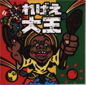 CD ОМНИБУС, INNER CIRCLE, LUCHI LU, ME - King Reggae AMCY7048 Япония Регги, Ска и Даб Б/у