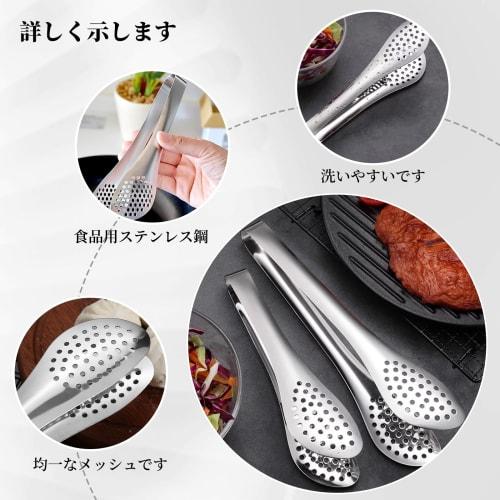 Liroyal Kitchen Tongs (Set of 2) - Frying Tongs, Stainless Steel, Heat-Resistant, Perforated, Perfect for Grilling, BBQs, and Salads