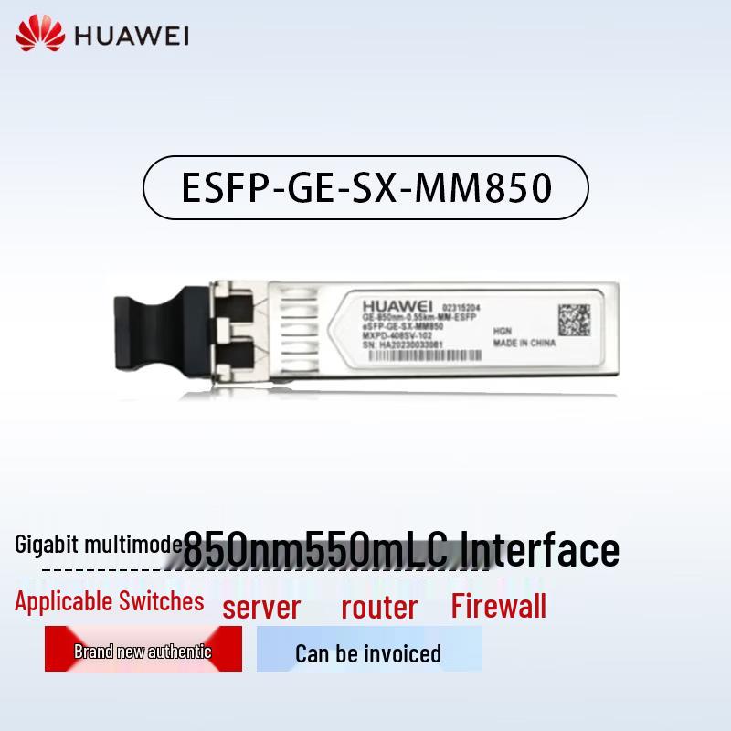 Huawei Optical Transceivers