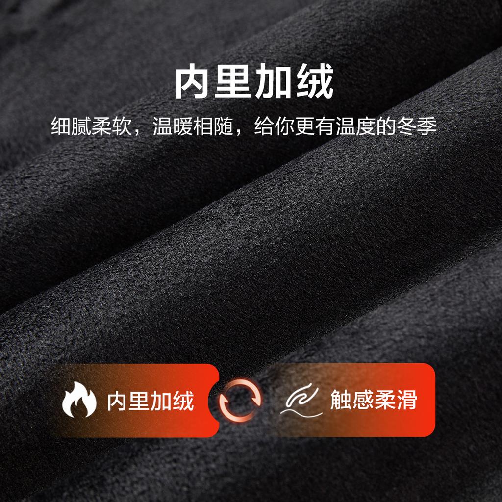 Men's Casual Pants