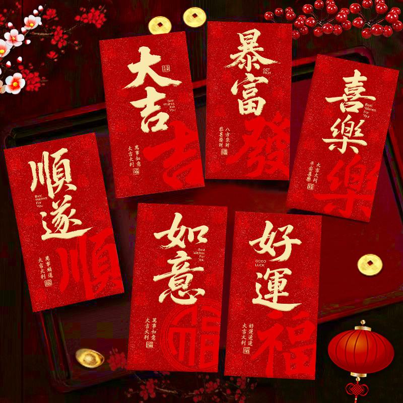 2026 Horse Year Hongbao Gift Chinese New Year Red Envelopes Money Envelopes Red Pocket Envelopes for Spring Festival Party
